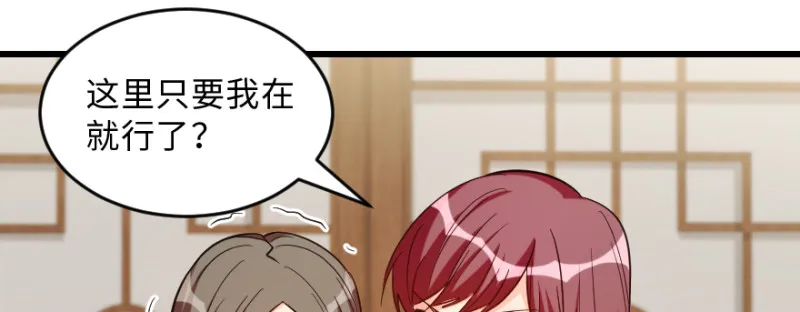第150话 第63页