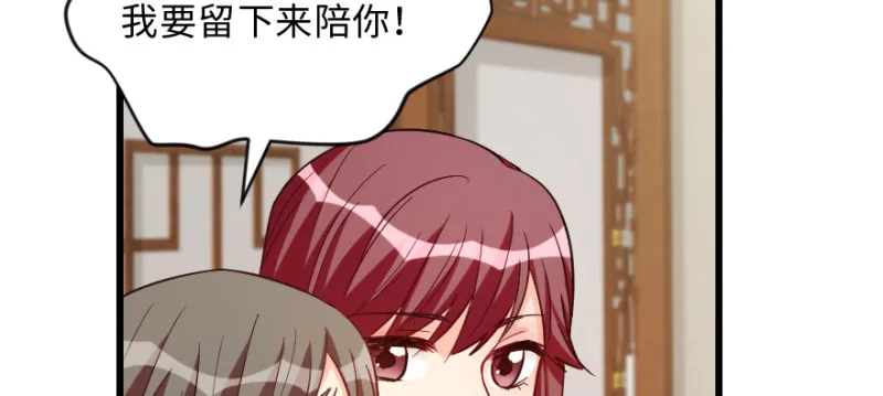 第150话 第67页