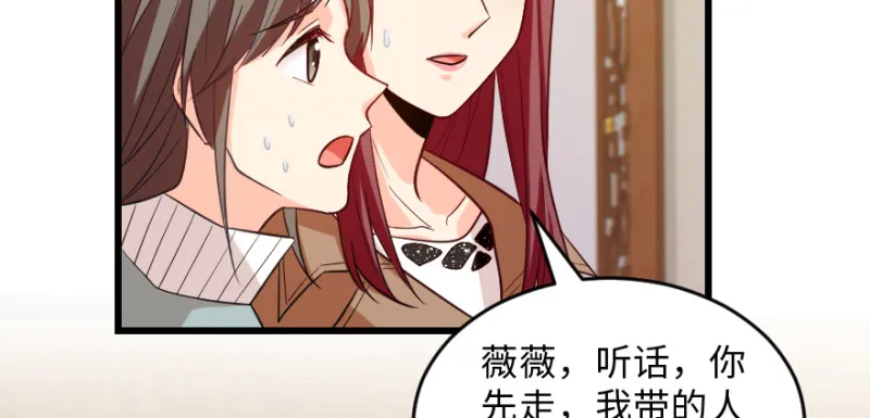 第150话 第68页