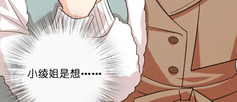 第150话 第73页