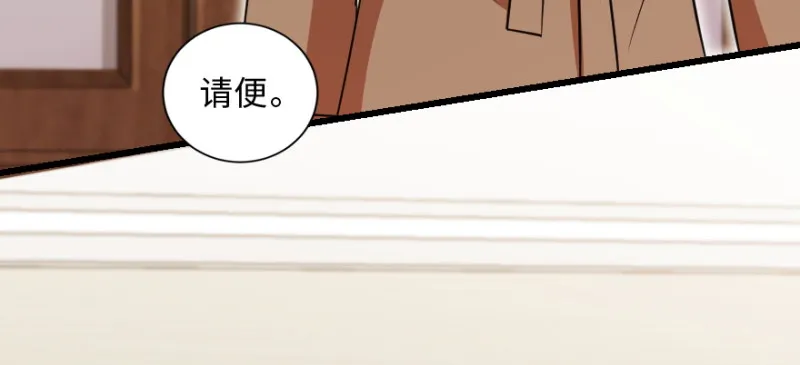 第150话 第83页