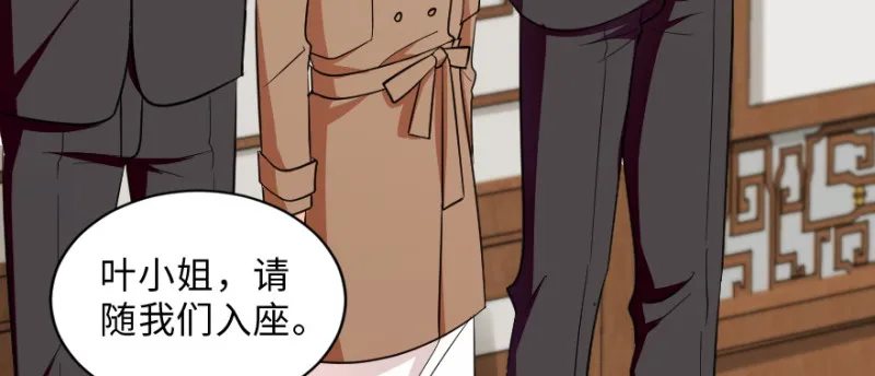 第150话 第87页
