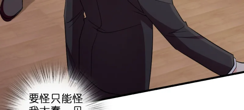 第150话 第89页