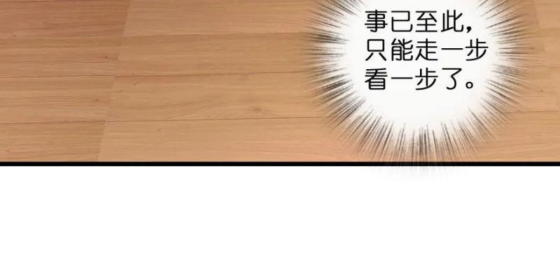 第150话 第92页
