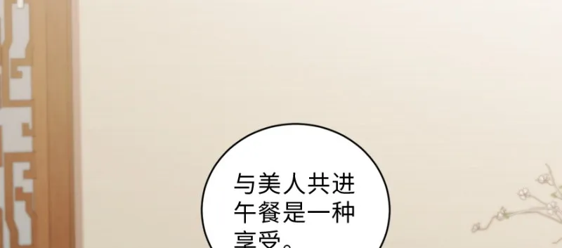第150话 第100页
