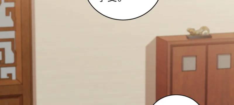 第150话 第101页