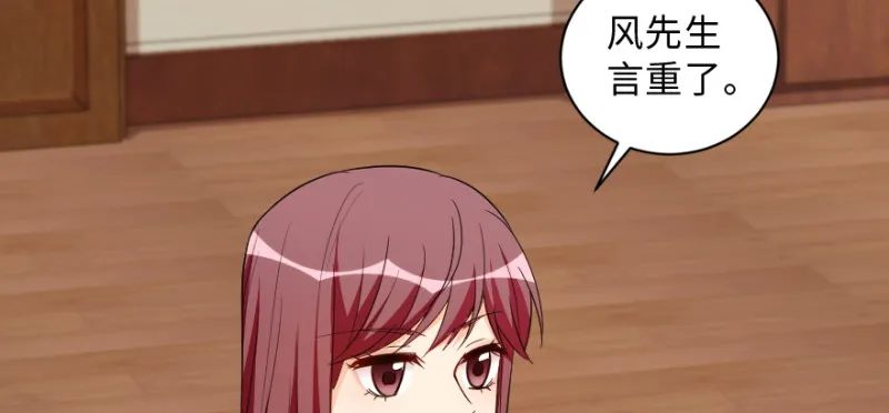 第150话 第102页