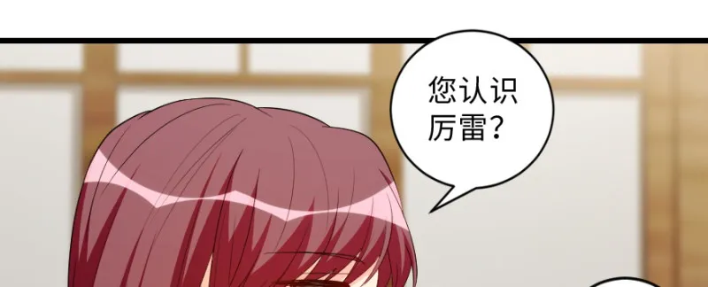 第150话 第108页