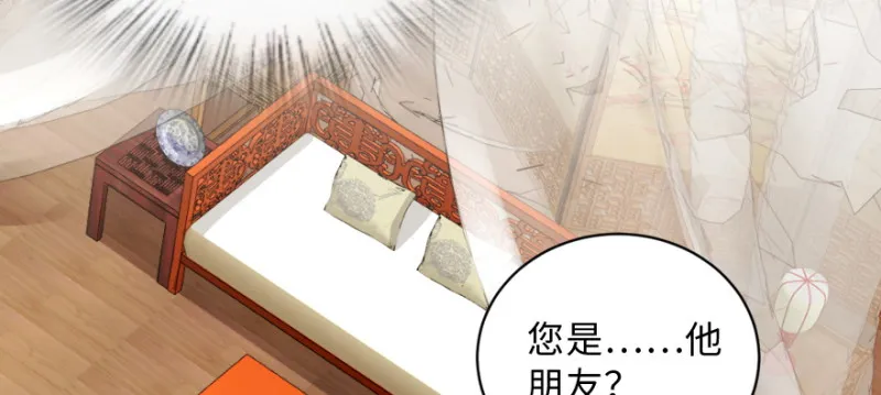 第150话 第111页