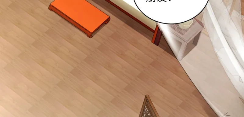 第150话 第112页