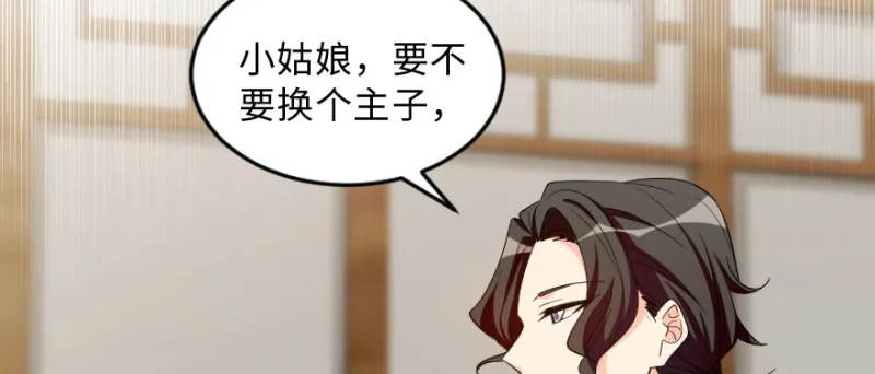 第150话 第115页