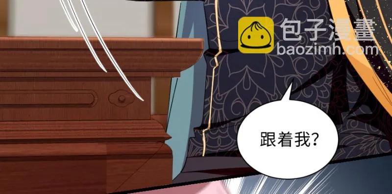 第150话 第117页