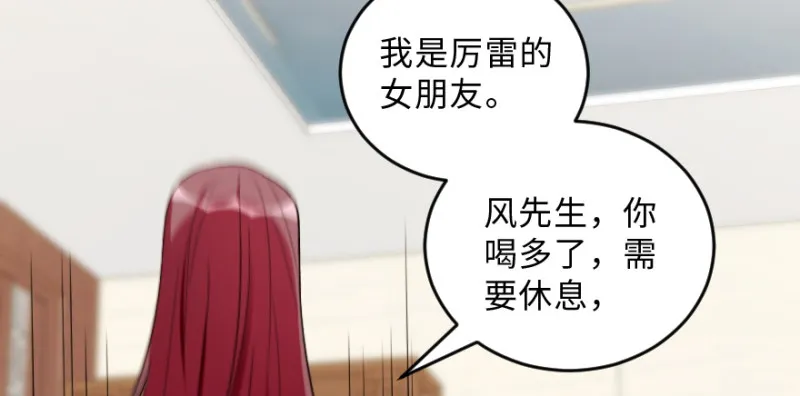第150话 第120页