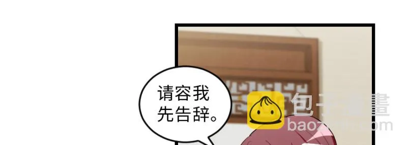 第150话 第123页
