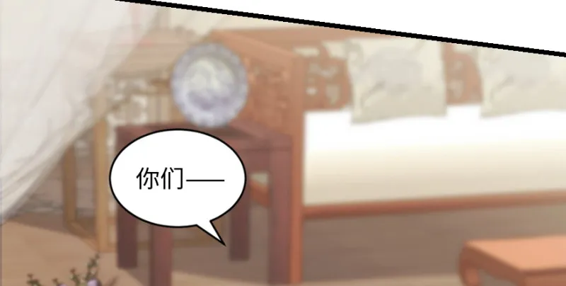 第150话 第126页