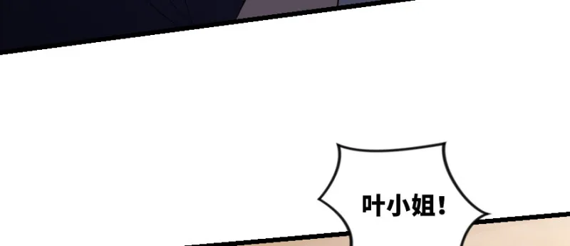 第150话 第130页