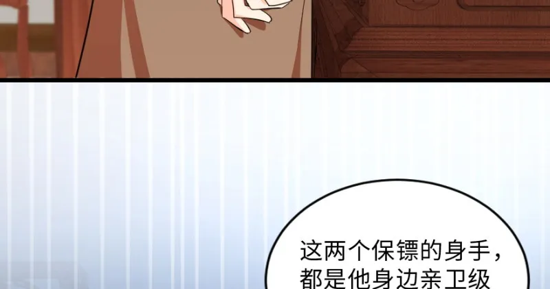 第150话 第142页