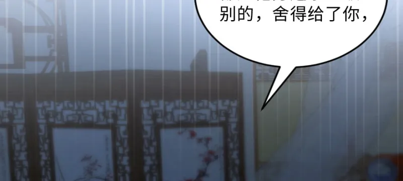 第150话 第143页