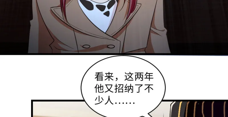 第150话 第147页