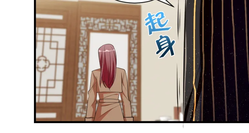 第150话 第148页
