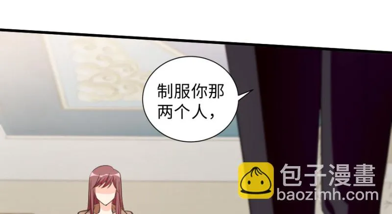 第150话 第149页