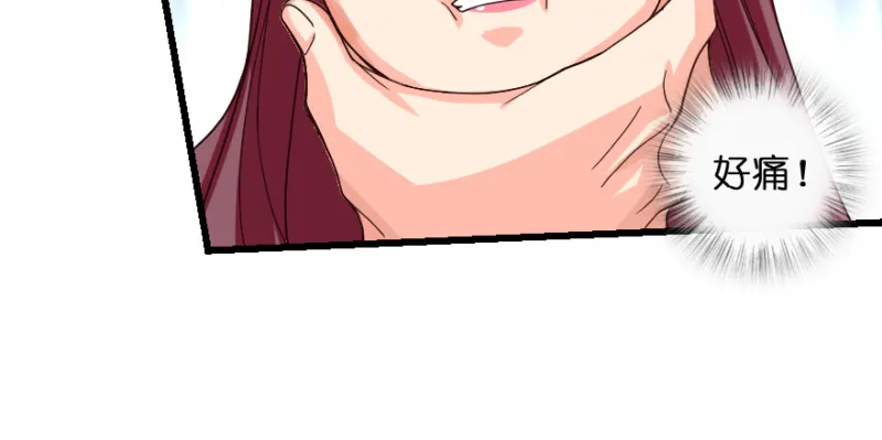 第151话 第10页