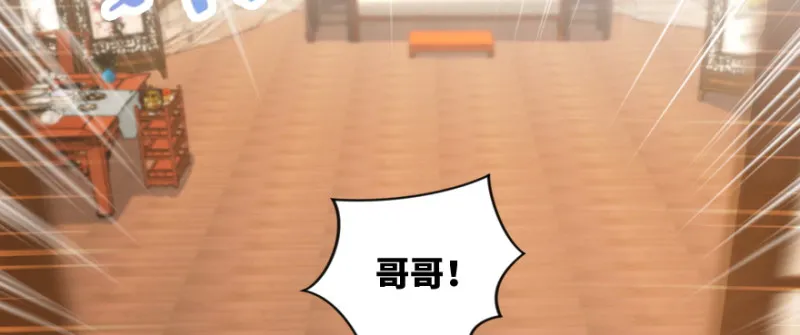 第151话 第20页