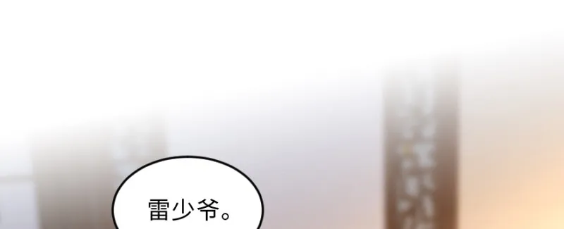 第151话 第31页