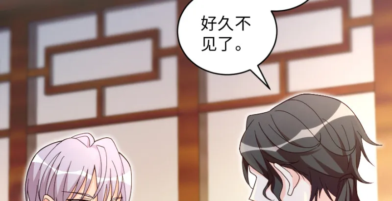 第151话 第40页