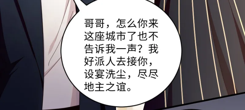 第151话 第42页