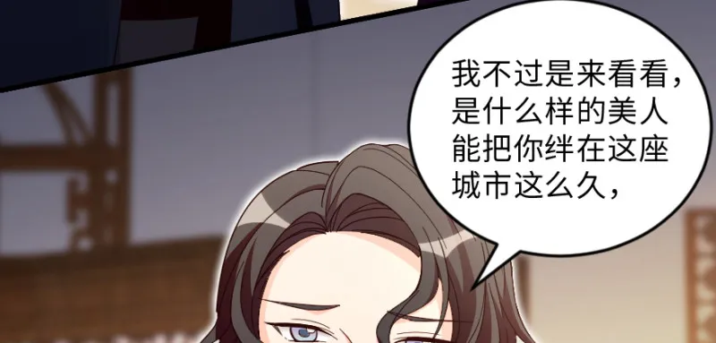 第151话 第43页