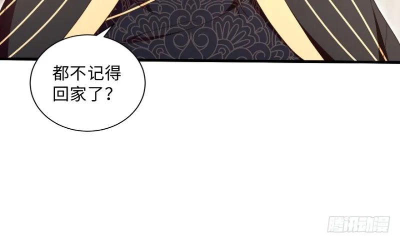 第151话 第45页
