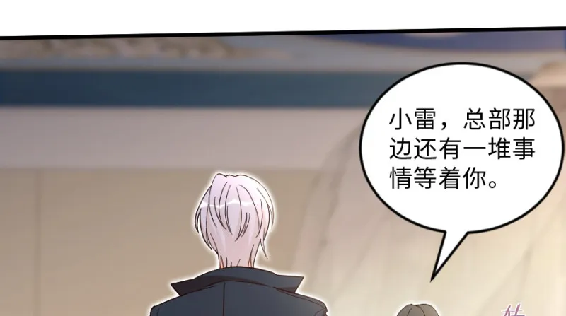 第151话 第46页