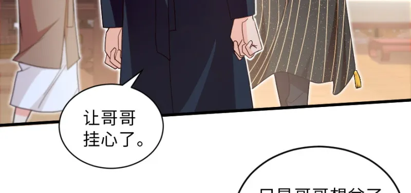 第151话 第48页