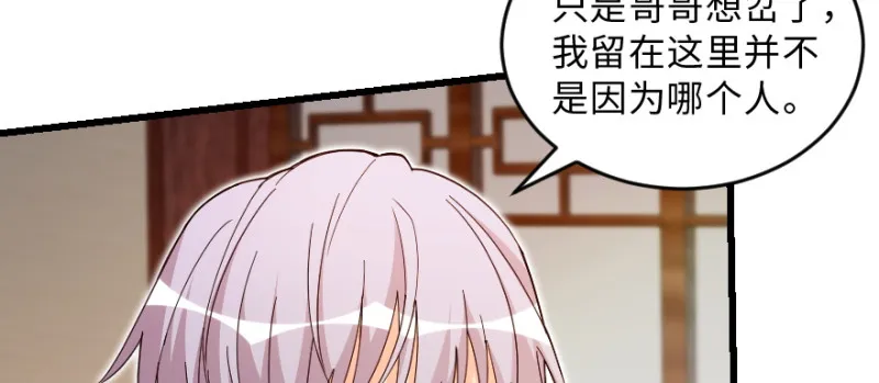 第151话 第49页