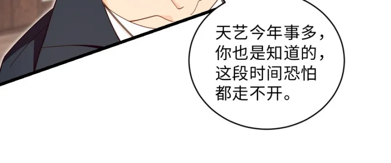 第151话 第51页