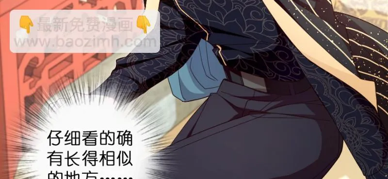 第151话 第59页