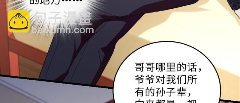 第151话 第60页