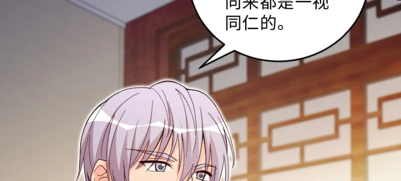 第151话 第61页