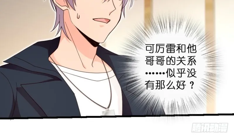 第151话 第62页