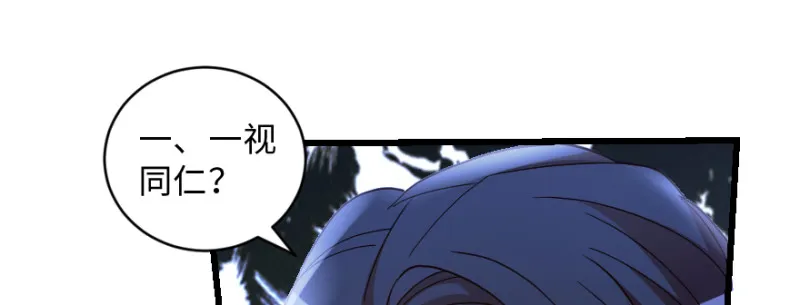 第151话 第63页