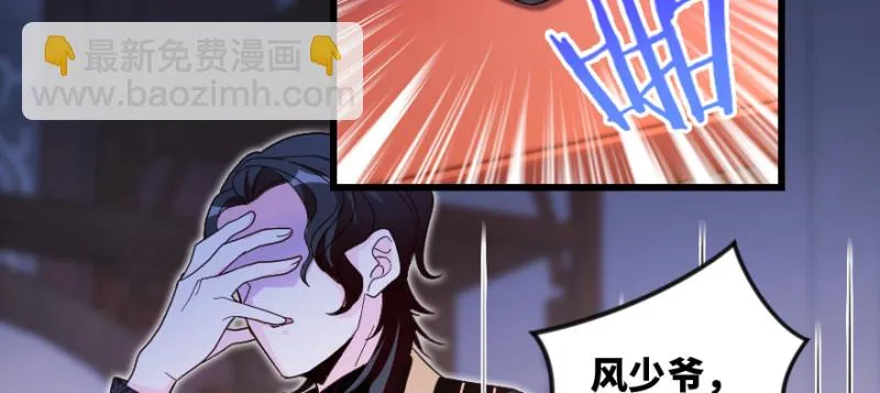 第151话 第73页