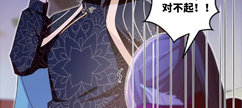 第151话 第74页