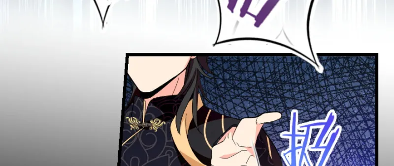 第151话 第81页