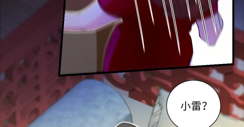 第151话 第83页