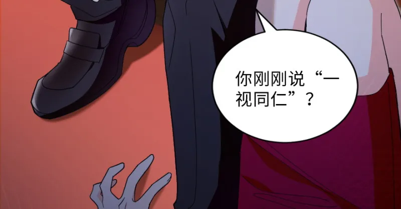 第151话 第87页
