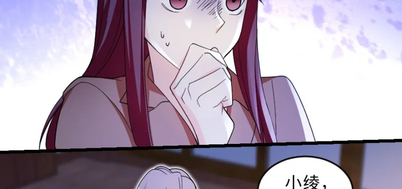 第151话 第91页