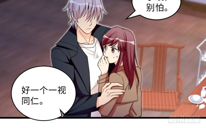 第151话 第92页