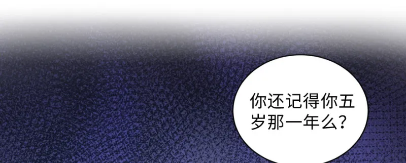 第151话 第93页