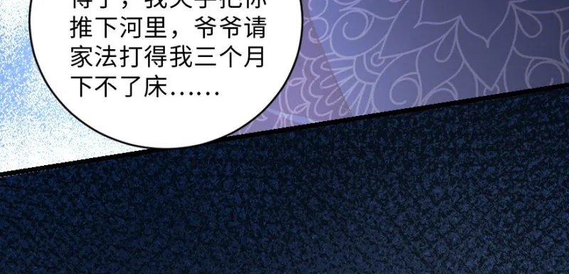 第151话 第97页